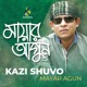 Mayar Agun EP