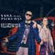 Amprente feat Pacha Man Single