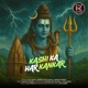 Kashi Ka Har Kankar Single