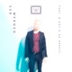 Submerged feat Q Dot Da Deputy Single