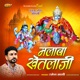Malava Khetlaji