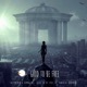 Good to Be Free feat Andreas Kümmert Single