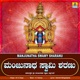 Manjunatha Swamy Sharanu Single
