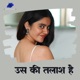 Us Ki Talaash Hai Single