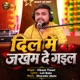 Dil Me Jakham De Gail Single