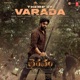 Theme Of Varada From Bhairavam TELUGU Single