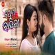 Prem Chandini Single