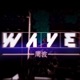 WAVE feat Grizzlee Ghidd ISOBAHTOS Single