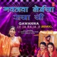 Gawanwa Le Ja Raja Ji Remix Single