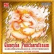 Ganesha Pancharathnam Sahasranamam Stothrams