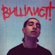 ВИШЛИСТ Single
