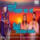 Sai Darshan Kar Lo Single