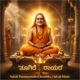 Toogire Rayara Single