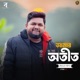 Amar Otith Single
