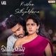 Krishna And Sathyabhama feat Chandini Chowdary From Sammathame Single