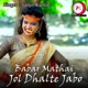 Babar Mathai Jol Dhalte Jabo Single