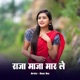 Raja Maja Mar Le Single