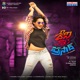 Devi Sri Prasad Original Motion Picture Soundtrack Single