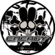 Energy Single