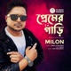 Prem Er Gari Single