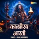 Kaalbhairav Aarti Single