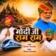 Modi Ji Ram Ram Single