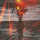 Refrain Single