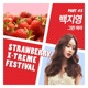 Strawberry X Treme Festival Pt 5 Single