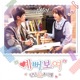 Beautiful Gong Shim Original Soundtrack Part 6 Single