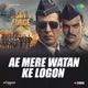 Ae Mere Watan Ke Logon From Sky Force Single