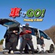 Kuruma de Go feat K BoW Single