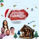 Kinavile Nakshathram feat Anna Mathew Single