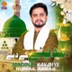 Madinay Kay Diye Single