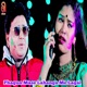 Phagun Mase Lahanga Me Lagal Single