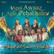 Apni Awaaz Apni Pehachaan Single