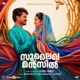 Sulaikha Manzil Original Motion Picture Soundtrack EP