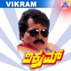 Vikram Original Motion Picture Soundtrack EP