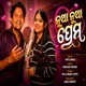 Nua Nua Prema Single