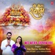 Wo Mera Shyam Hai Single