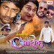 Phool Kahi Chand Kahi From Belagam Ashiq Single