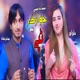 Sta Da Meeney Jowargar New Single