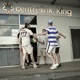 Centrelink King feat Chef Sheedz Single