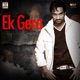 Ek Gera feat Popsy Sunny Dee Single