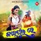 Jaiphula Re Single