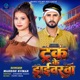 Truck Ke Draiverwa Single