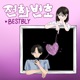 Phone number Feat YESA Single