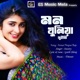 Mon Khuliya Single