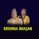 Krishna Bhajan EP