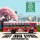 East India Cypher Instrumental Single