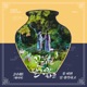 Moonshine Original Television Soundtrack Pt 6 Single